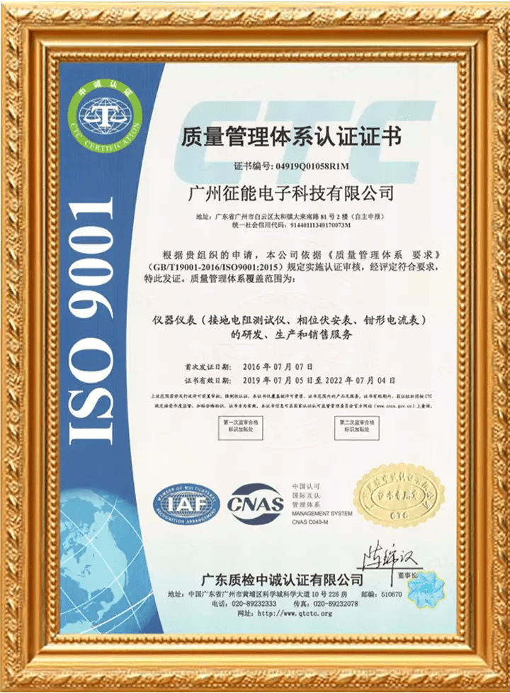 Certificate 3