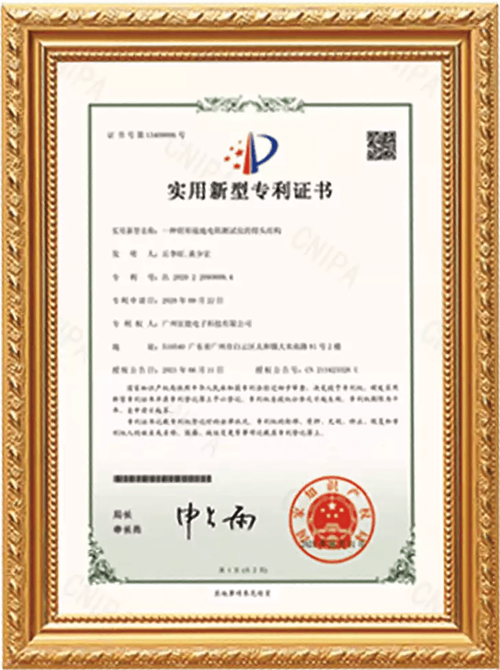Certificate 5
