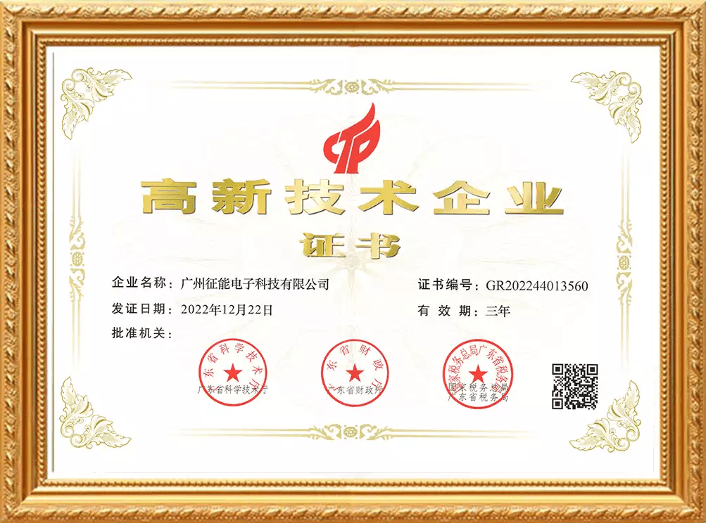 Certificate 6
