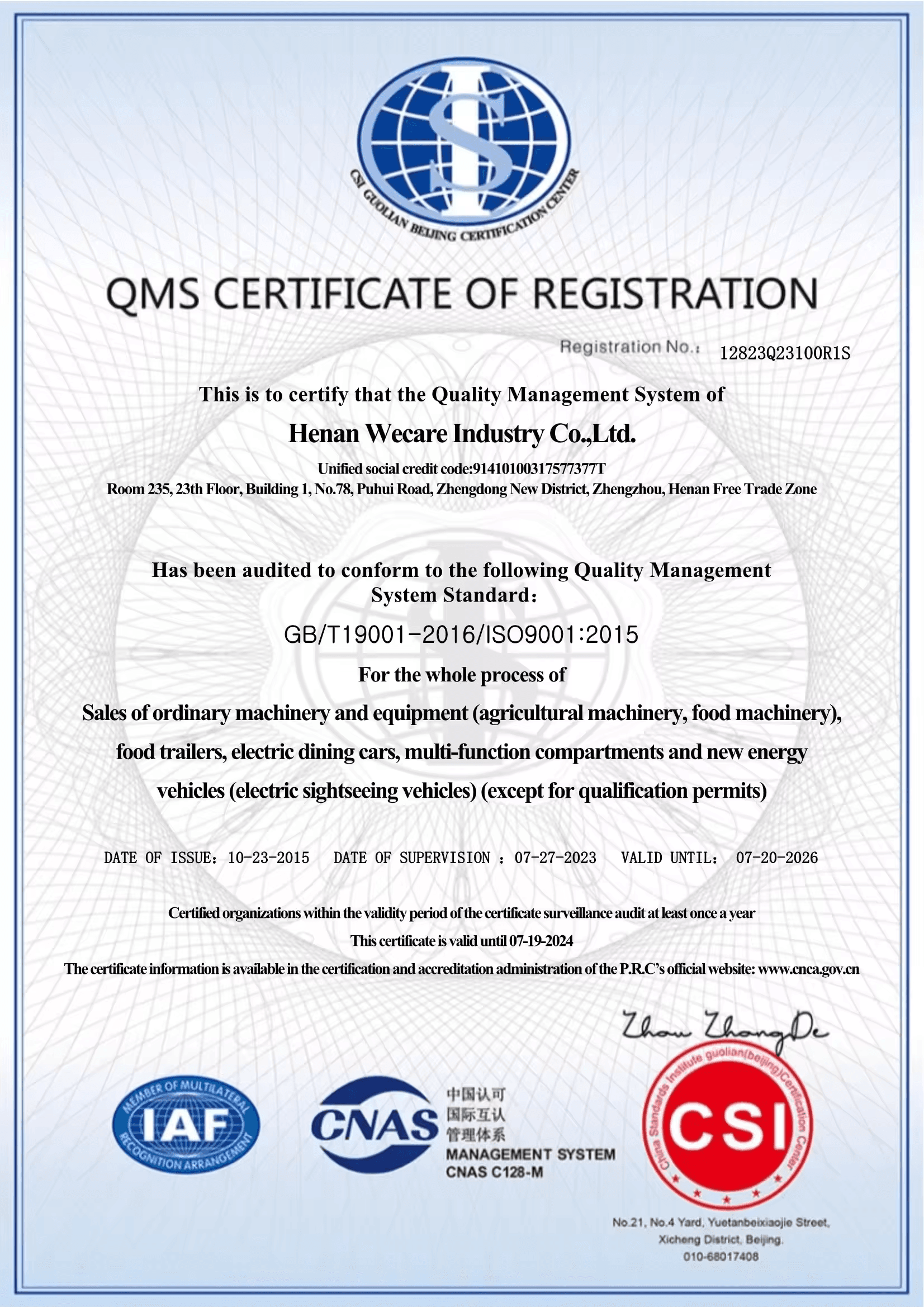 Certificate 8