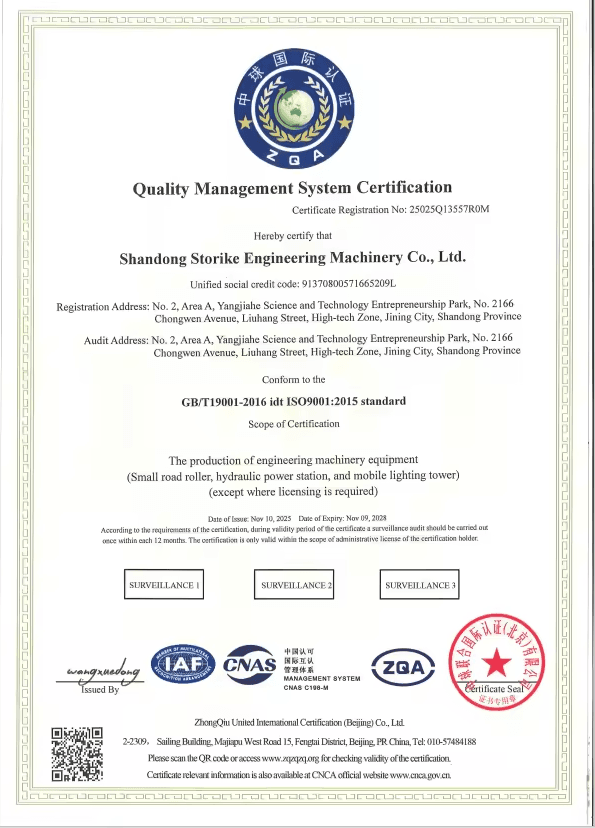 Certificate 13